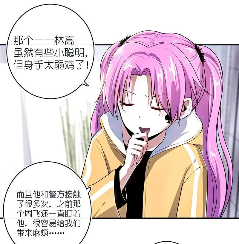 他真的是很少见的那种 第22页