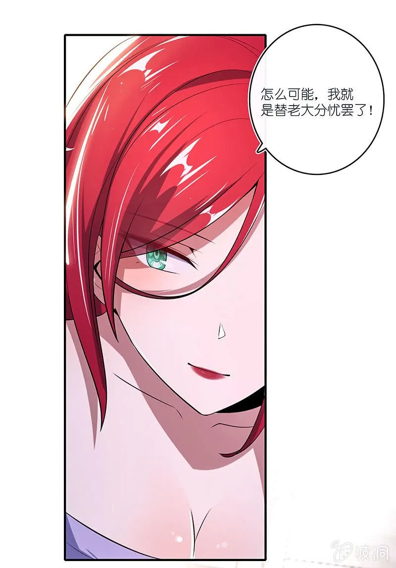 他真的是很少见的那种 第25页