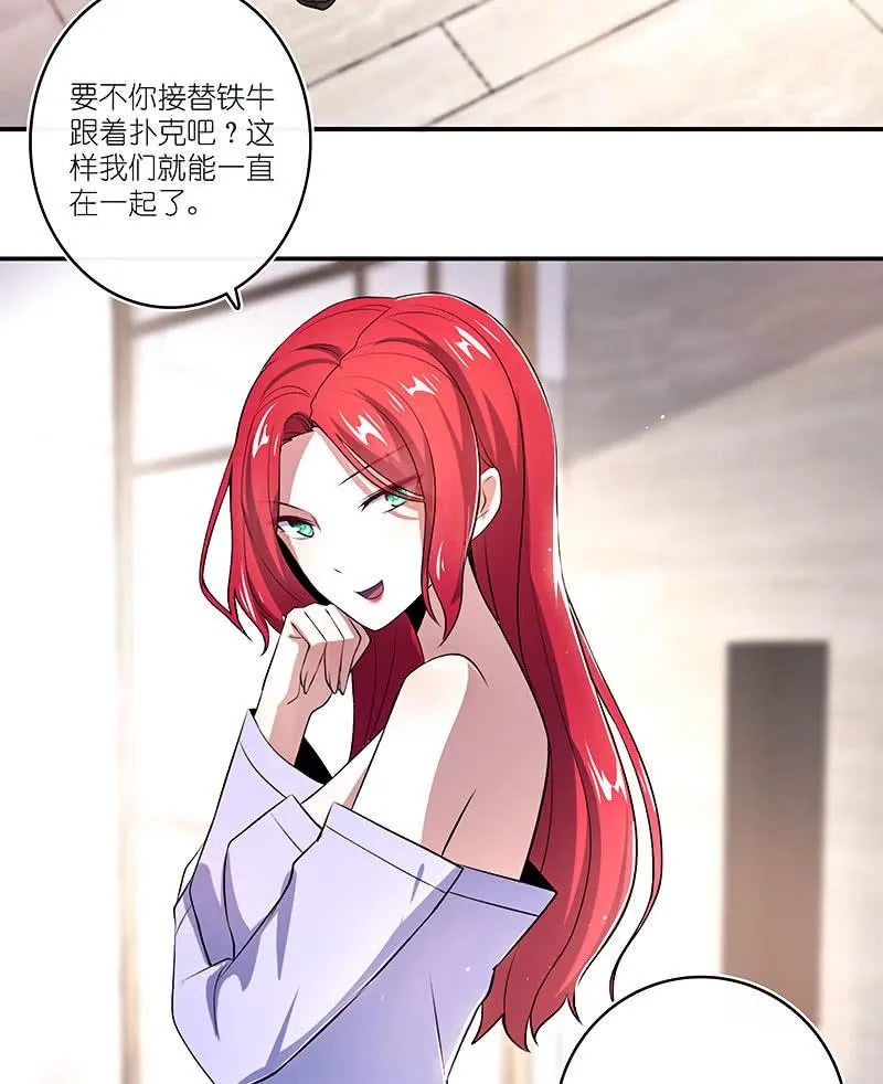 他真的是很少见的那种 第27页