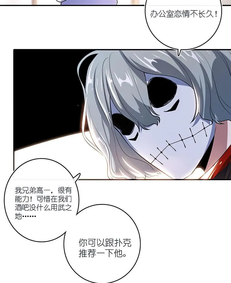 他真的是很少见的那种 第28页