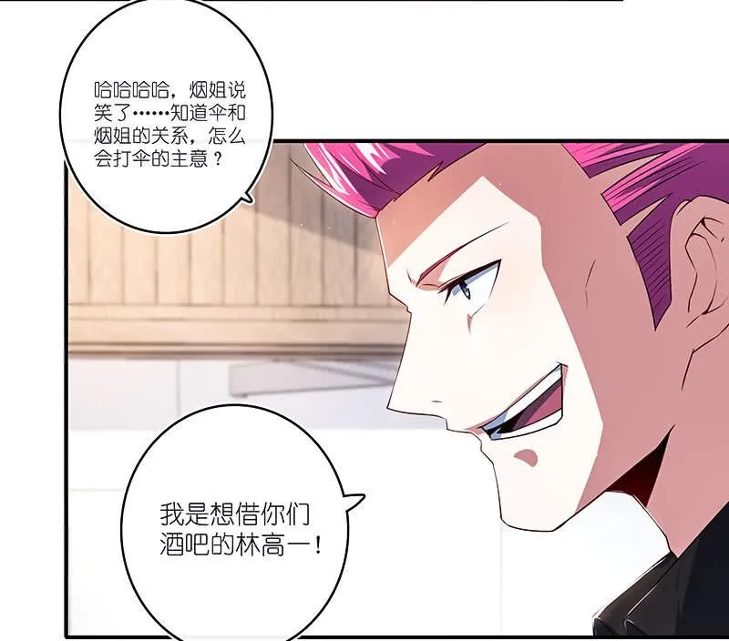 他真的是很少见的那种 第39页