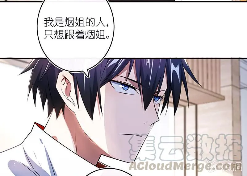 他真的是很少见的那种 第41页