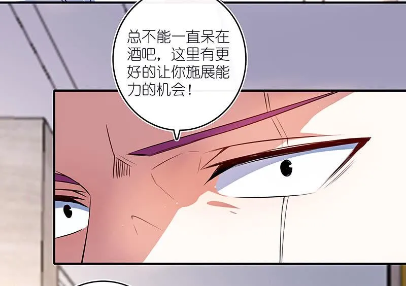 他真的是很少见的那种 第42页