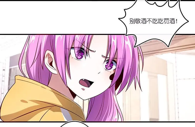给铁牛的随份子 第4页