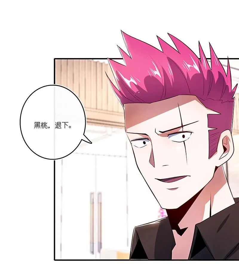 给铁牛的随份子 第6页
