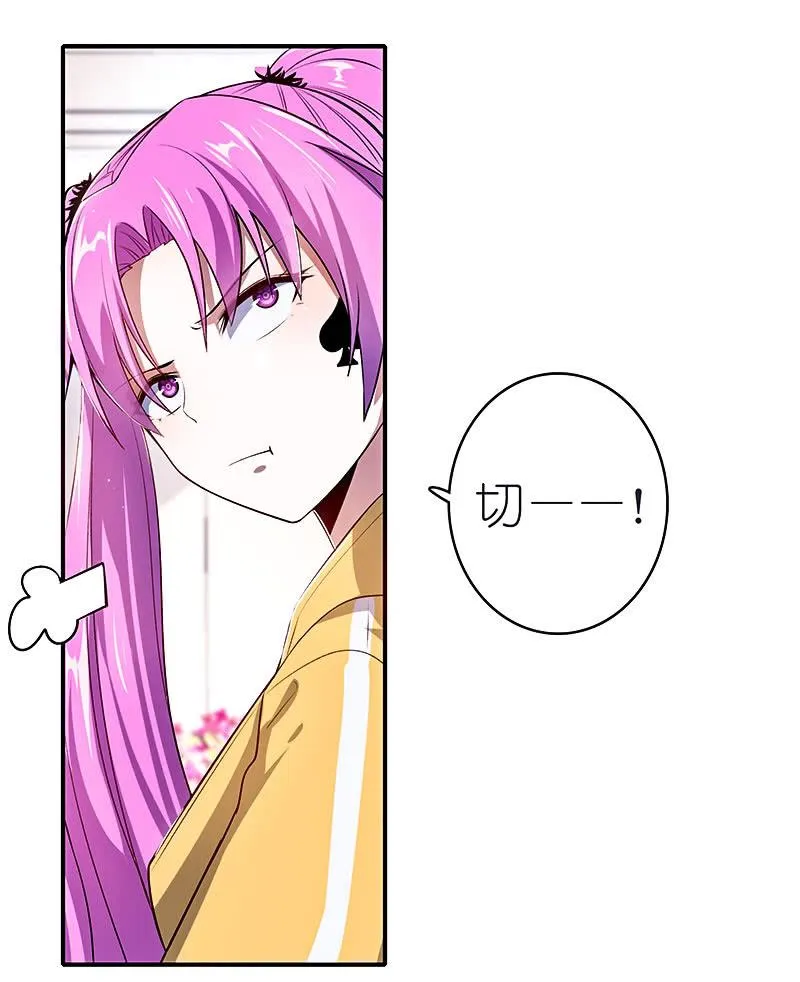 给铁牛的随份子 第7页