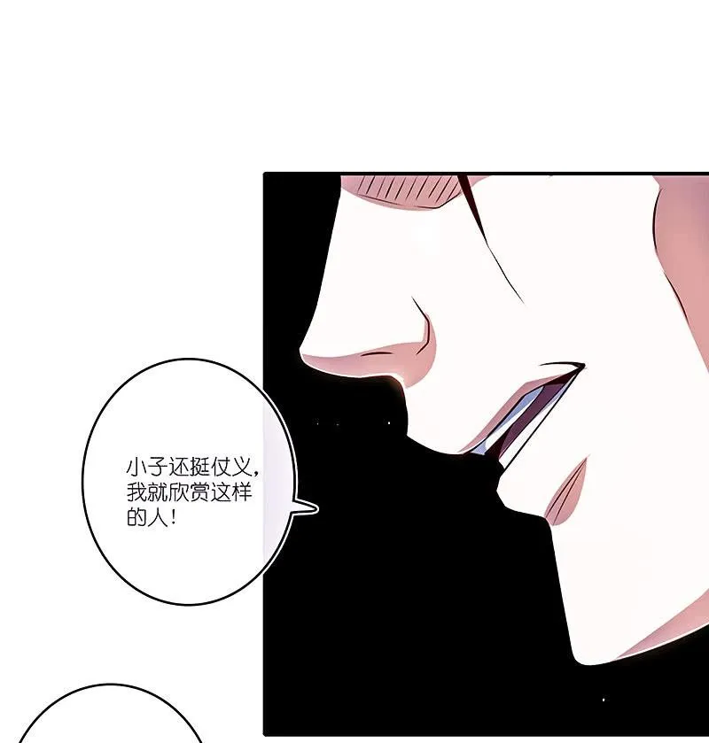 给铁牛的随份子 第8页