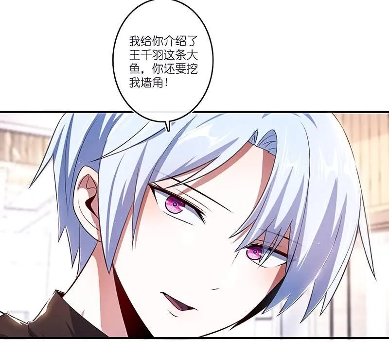 给铁牛的随份子 第10页