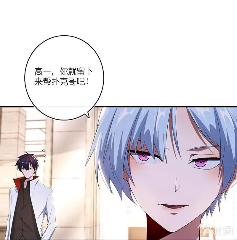 给铁牛的随份子 第17页