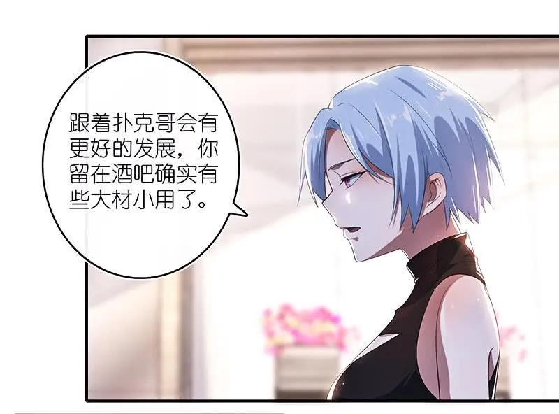给铁牛的随份子 第19页