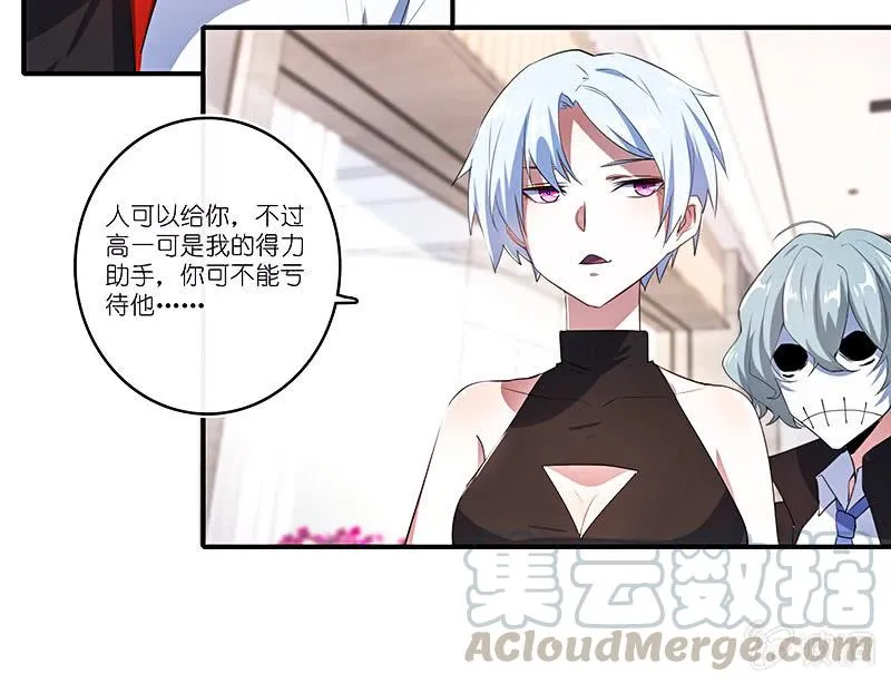 给铁牛的随份子 第21页