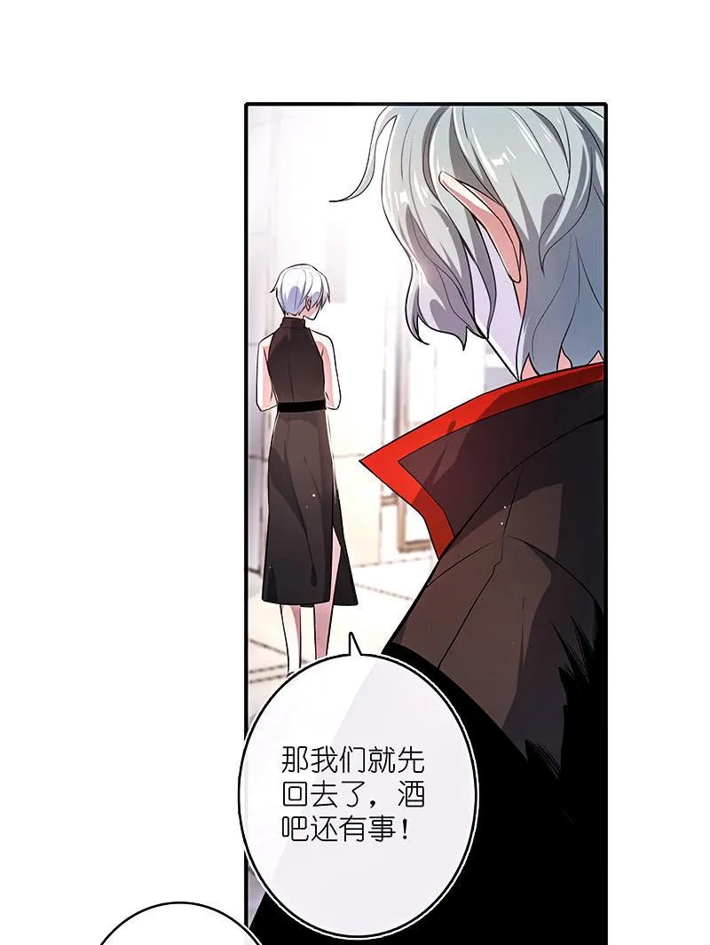 给铁牛的随份子 第24页