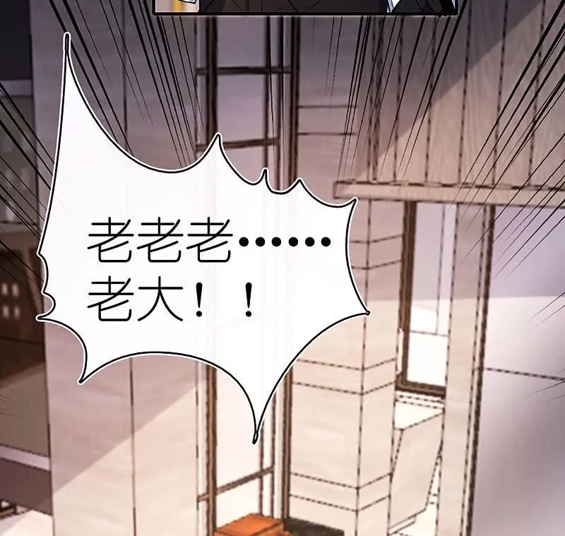 给铁牛的随份子 第32页