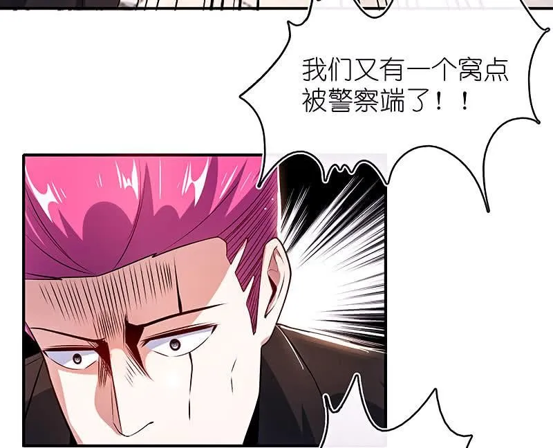给铁牛的随份子 第34页