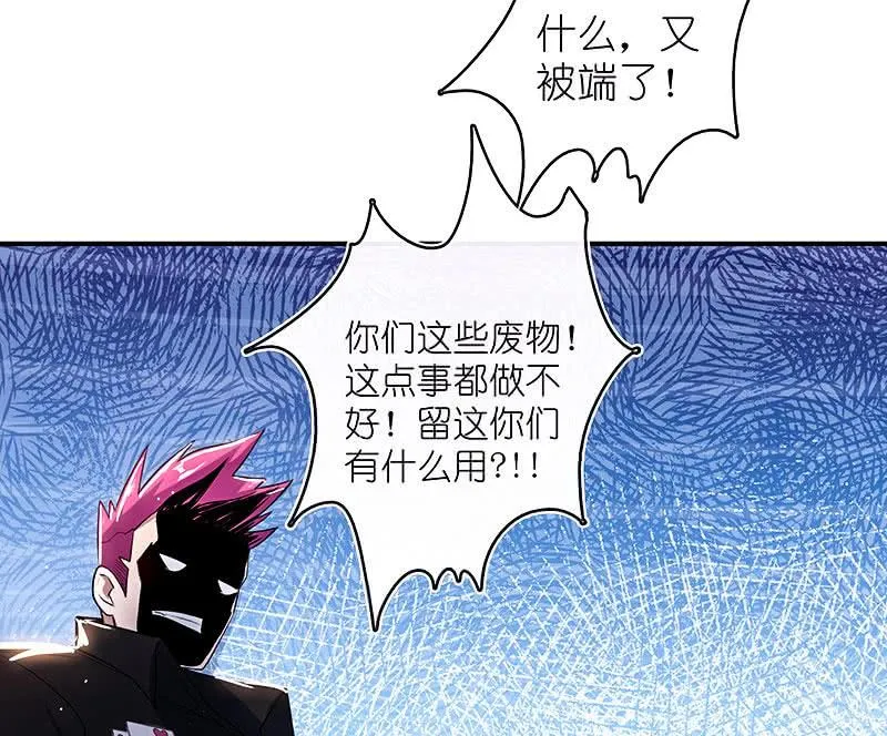 给铁牛的随份子 第35页