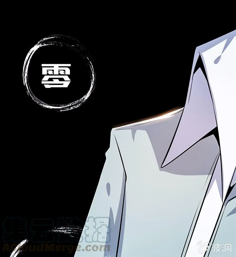 给铁牛的随份子 第41页