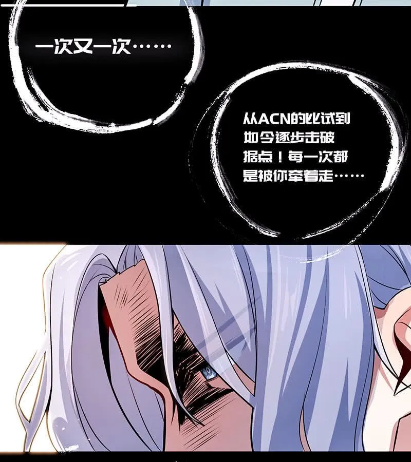 给铁牛的随份子 第42页