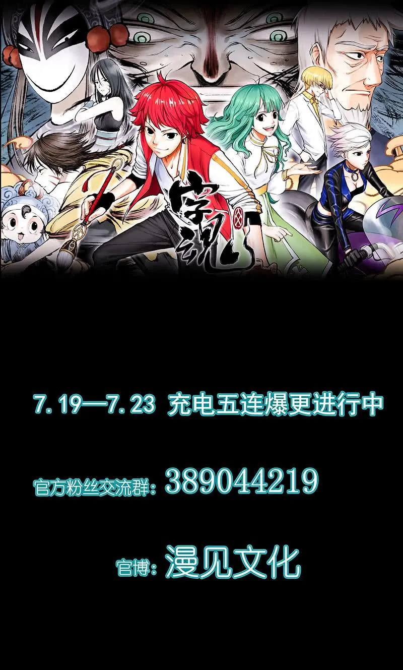 给铁牛的随份子 第48页
