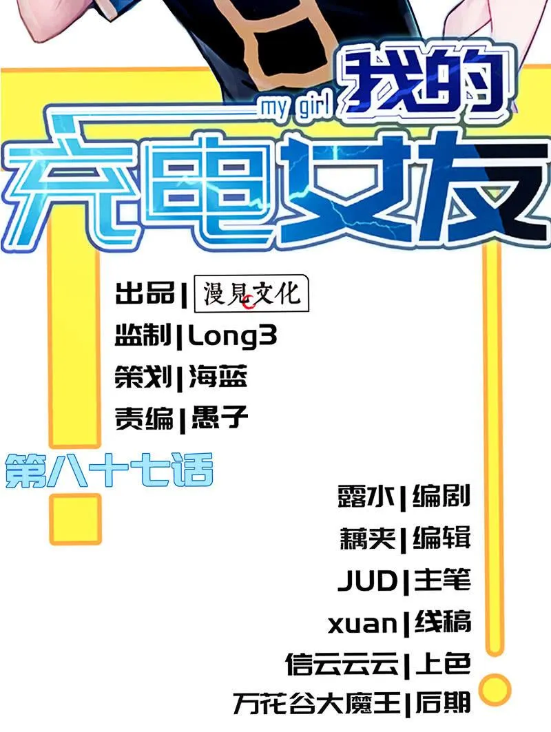 原来你是他的女儿 第2页