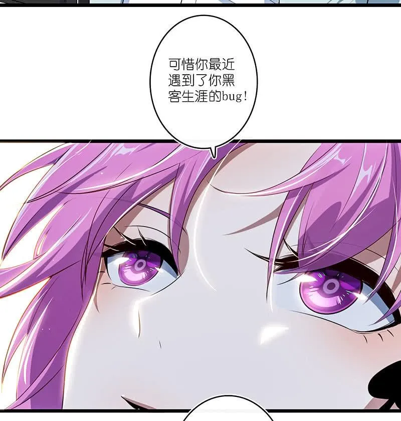 原来你是他的女儿 第10页