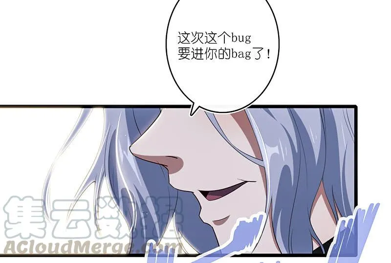 原来你是他的女儿 第11页