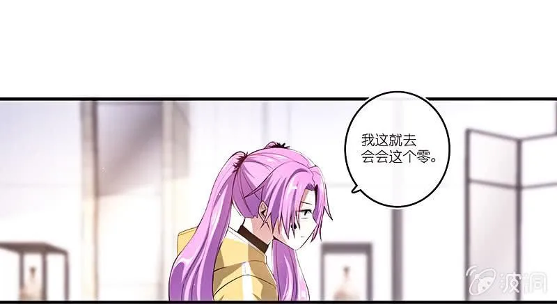 原来你是他的女儿 第17页