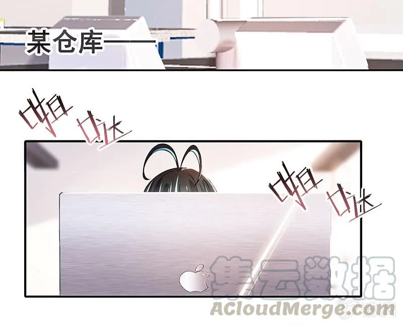 原来你是他的女儿 第21页