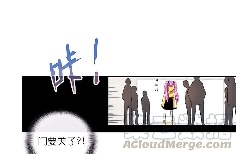 原来你是他的女儿 第31页