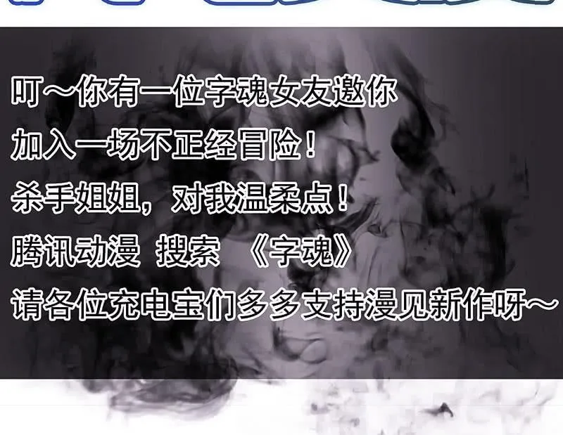 原来你是他的女儿 第47页