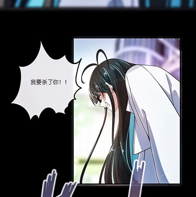 安欣的暴走 第8页