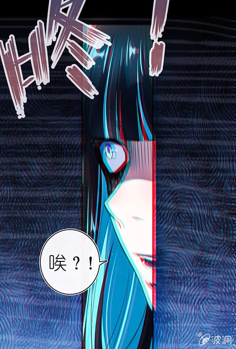 安欣的暴走 第9页