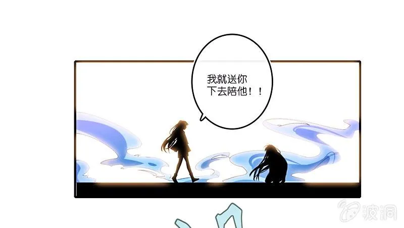 安欣的暴走 第13页