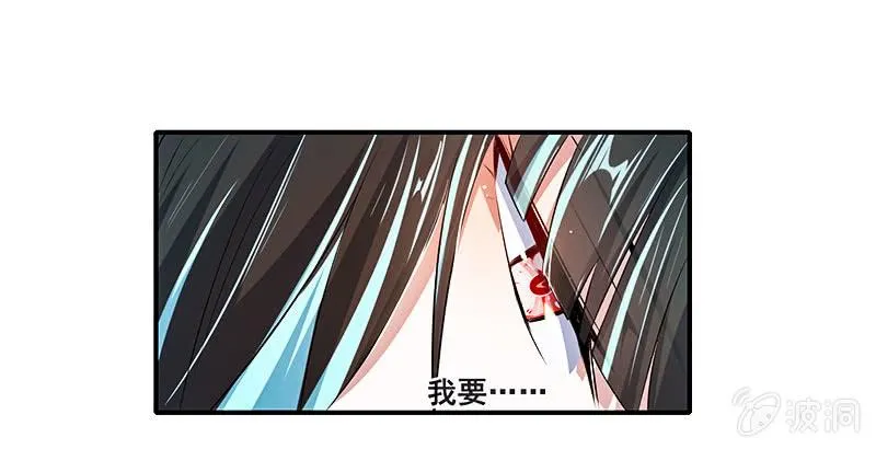 安欣的暴走 第29页