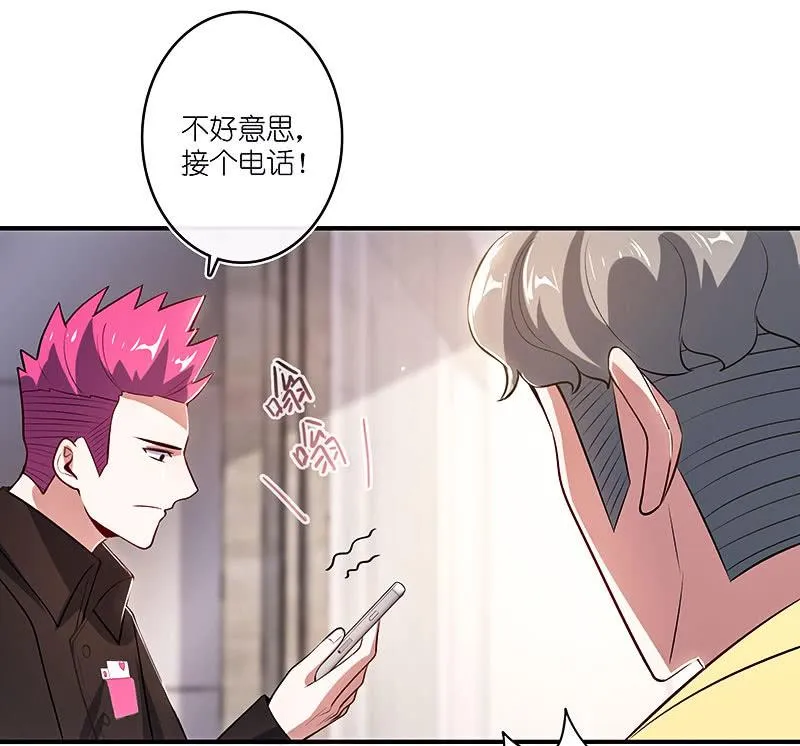 安欣的暴走 第34页