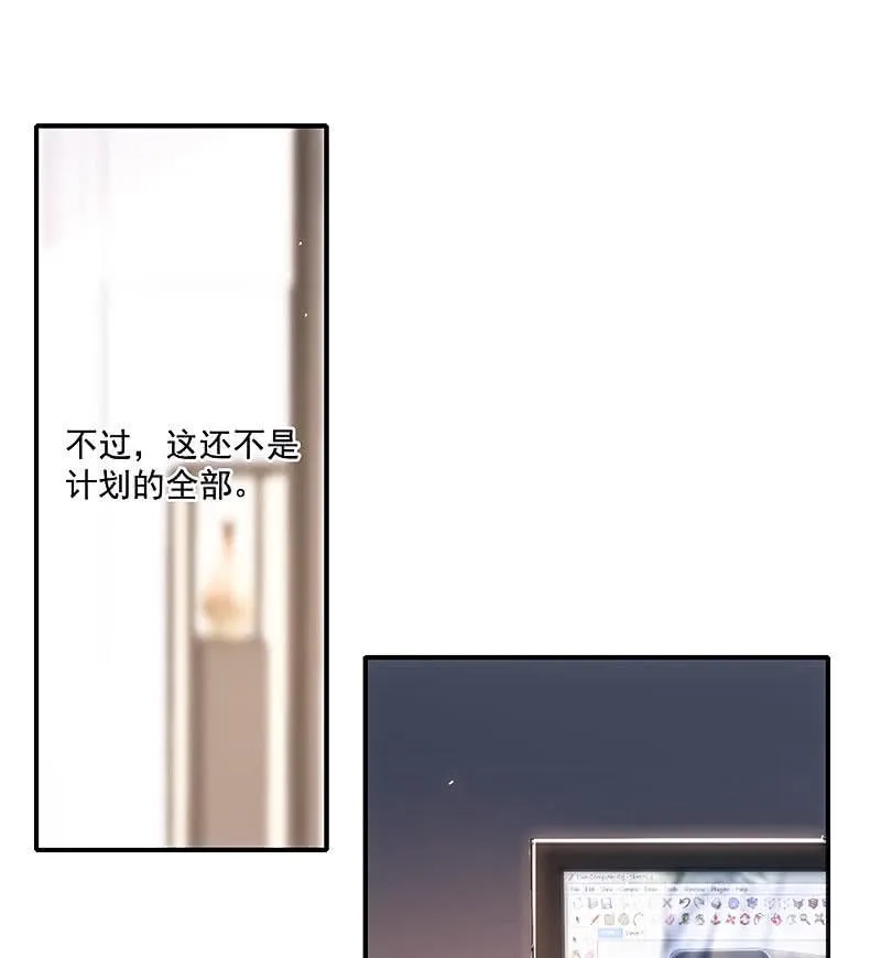 安欣的暴走 第48页