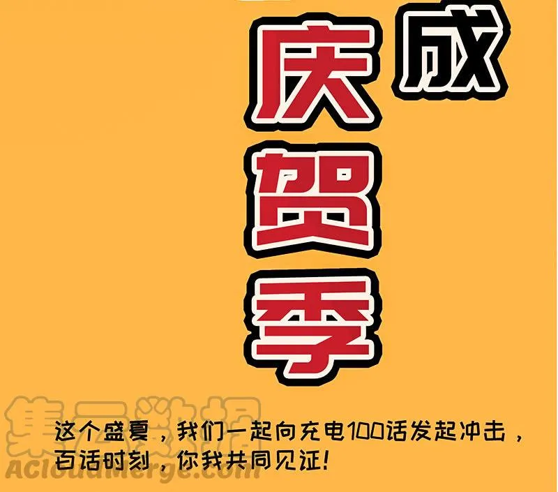 安欣的暴走 第51页