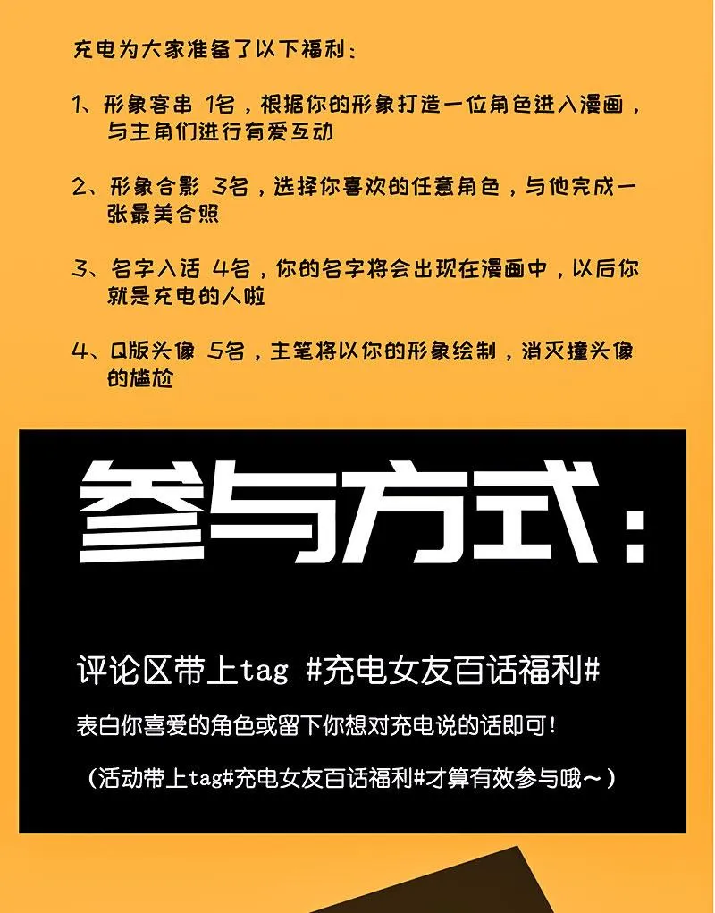 安欣的暴走 第52页
