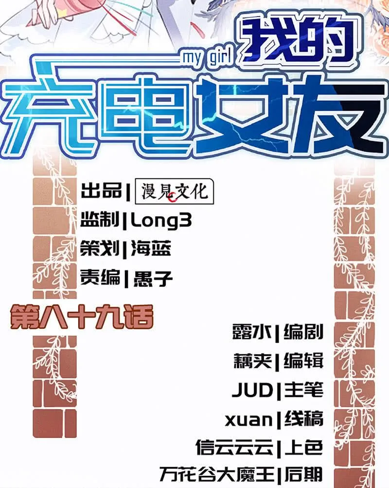我会一直陪着你 第2页