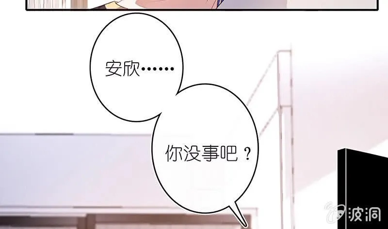 我会一直陪着你 第5页