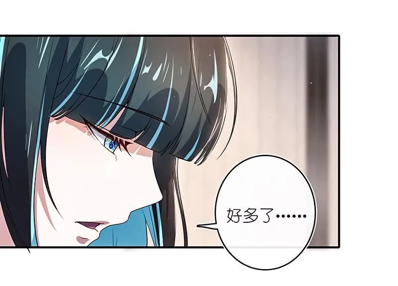 我会一直陪着你 第8页