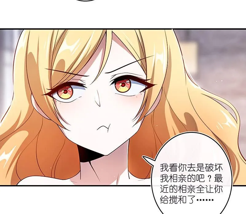 我会一直陪着你 第14页