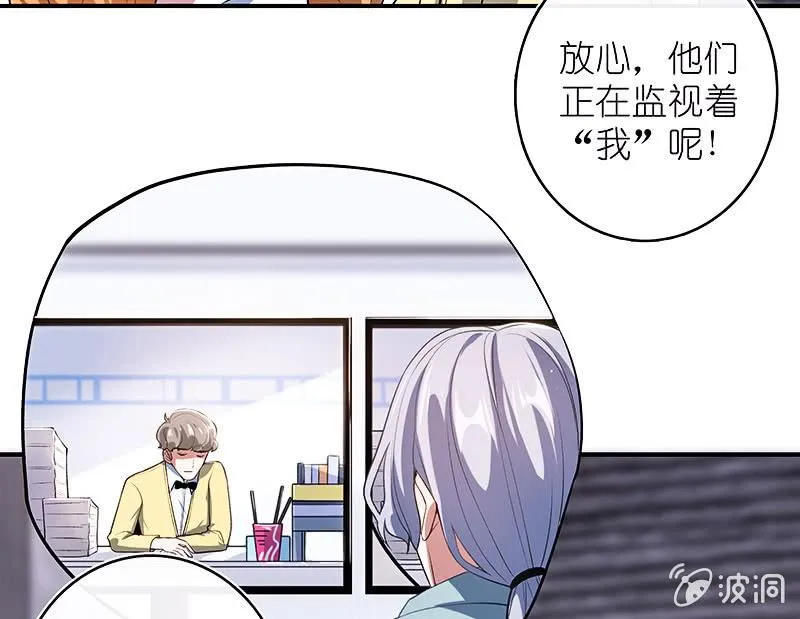 我会一直陪着你 第17页
