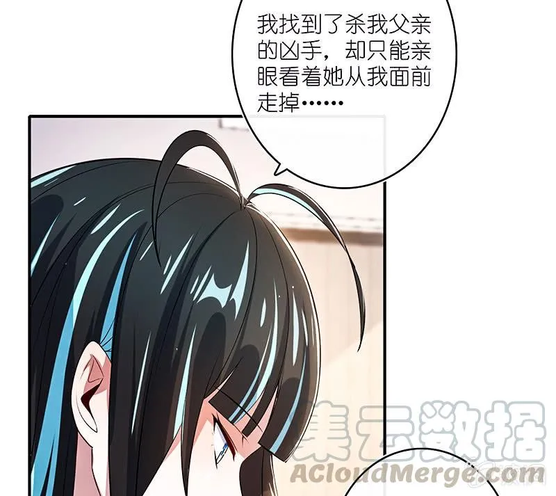 我会一直陪着你 第21页