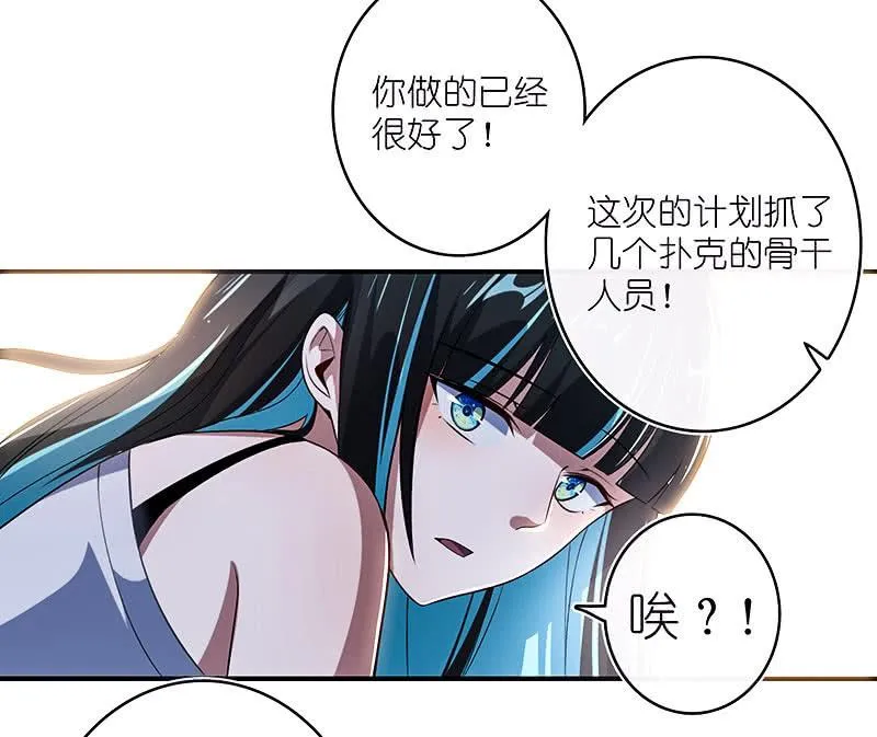 我会一直陪着你 第24页