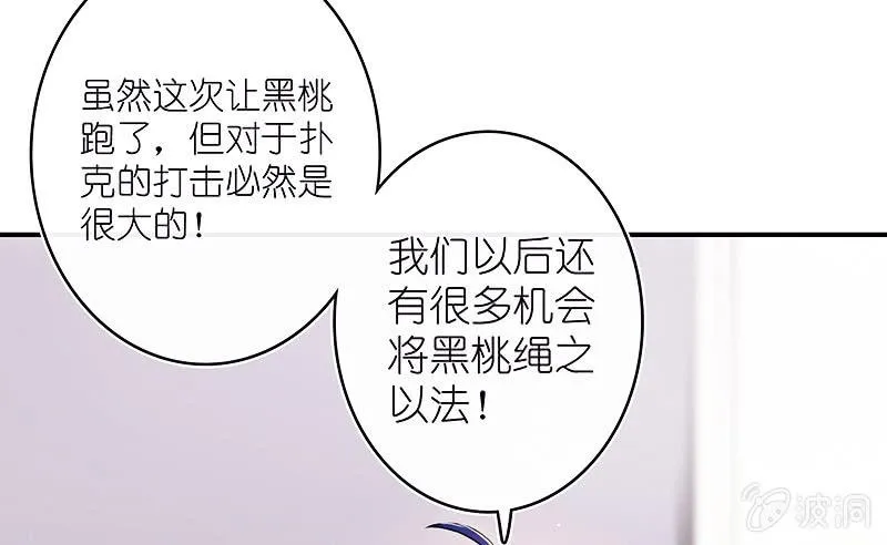 我会一直陪着你 第25页