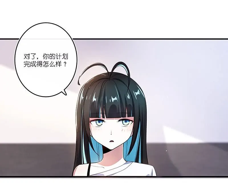 我会一直陪着你 第30页