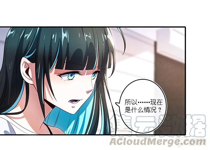 我会一直陪着你 第41页