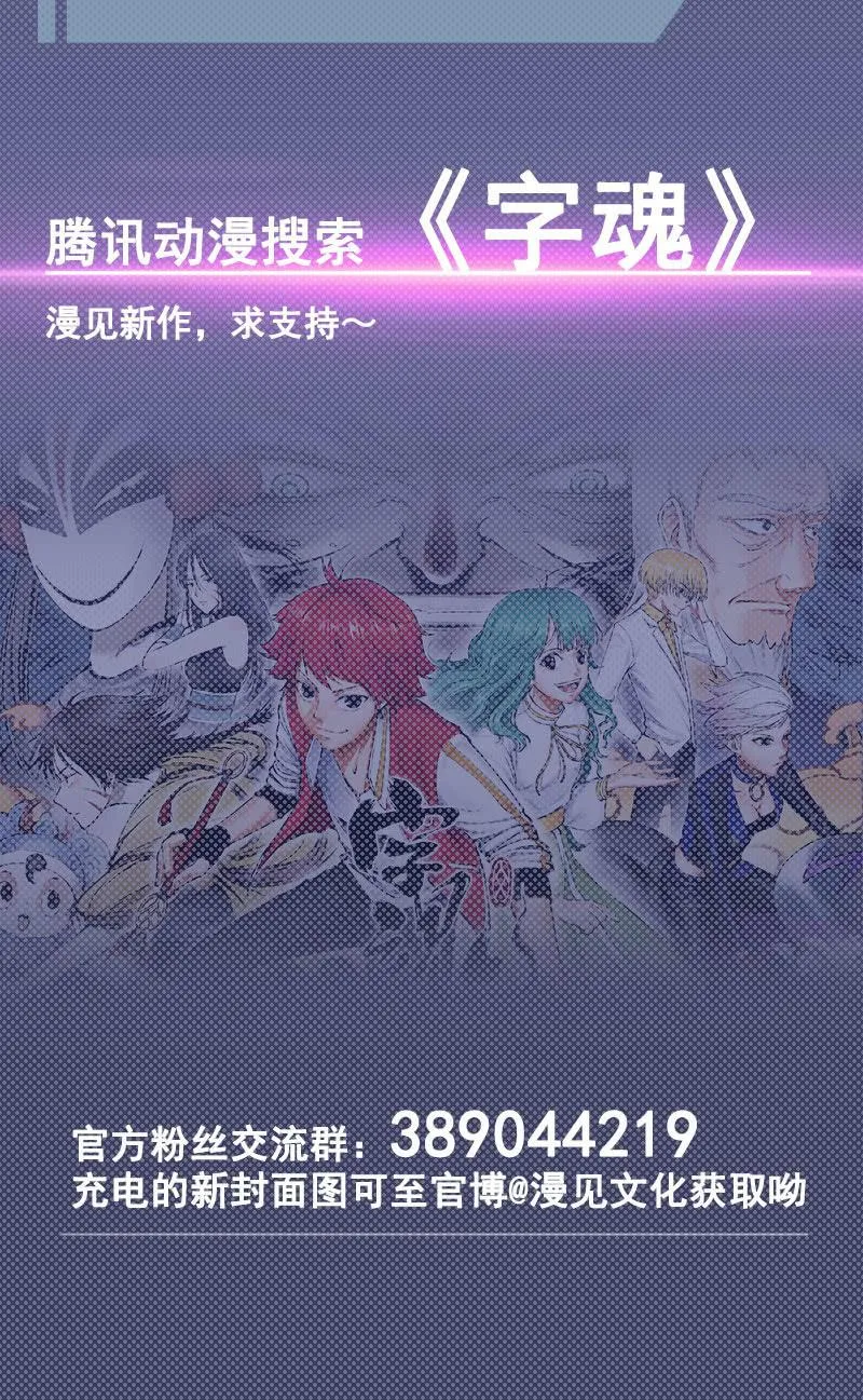 我会一直陪着你 第50页