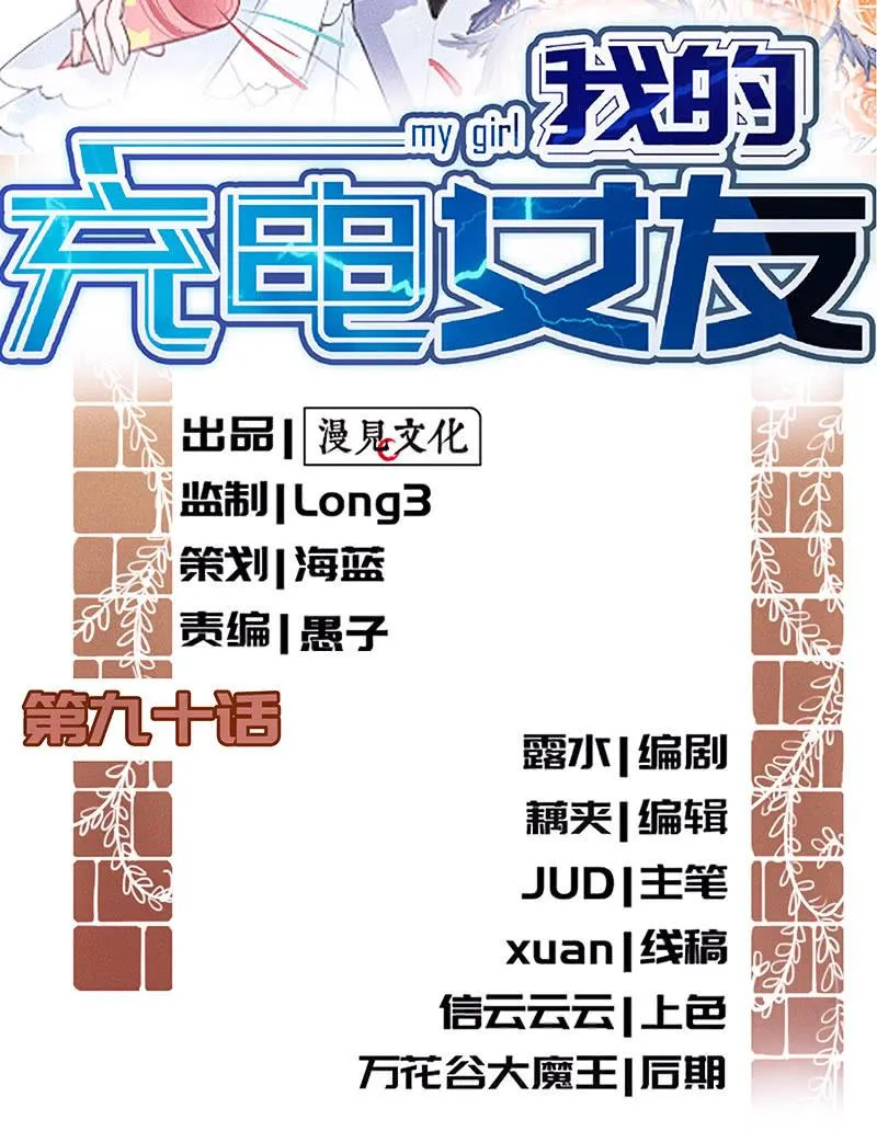 修复情感的办法 第2页