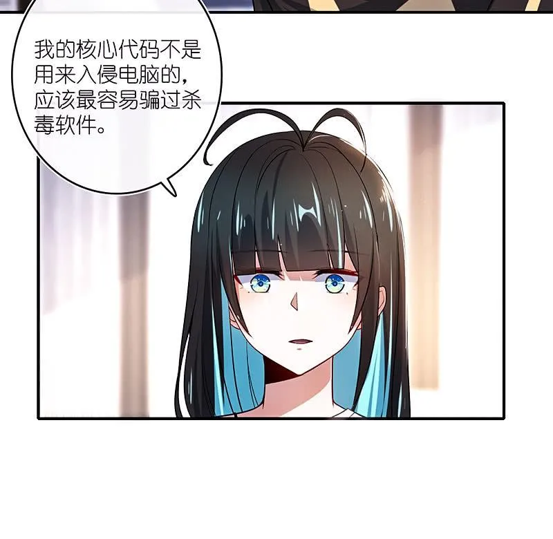 修复情感的办法 第7页